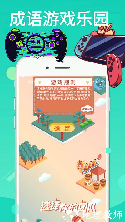 4360游戏乐园app v3.2.56 安卓版 3