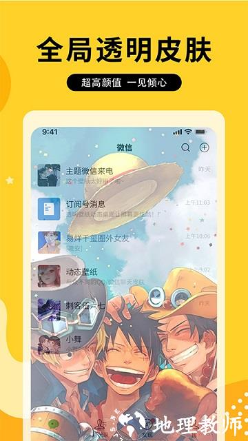 图图乐正版 v1.9.1 安卓最新版 1