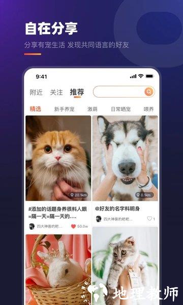 趣爪印app v2.2.2 安卓最新版 0