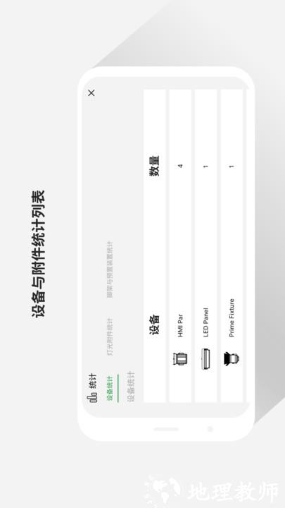 sidus link app v1.9.27 安卓官方版 2