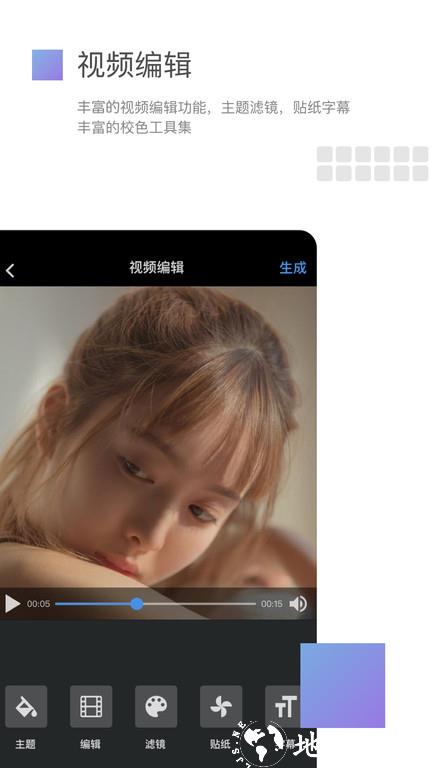 美摄视频制作软件 v3.10.0 安卓官方版 0