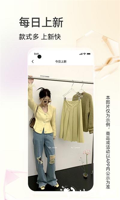 批批网服装女装批发 v12.6.2 安卓版 2