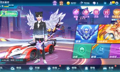 qq飞车手游测试服最新版 v1.42.0.45621 安卓版 2