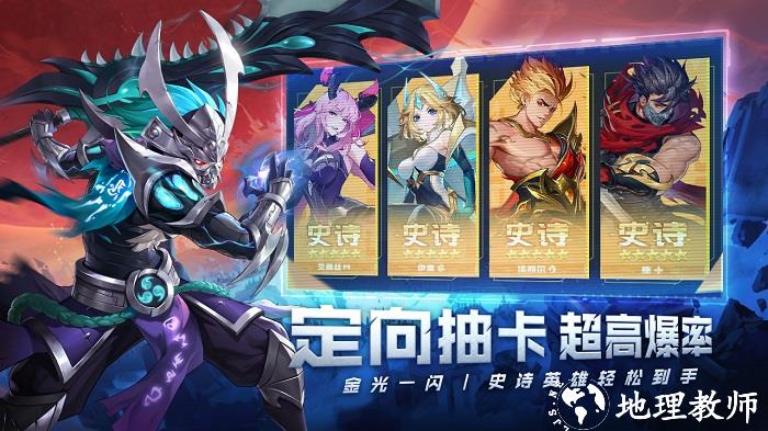 幻世与冒险官方版 v1.1.452 手机版 4