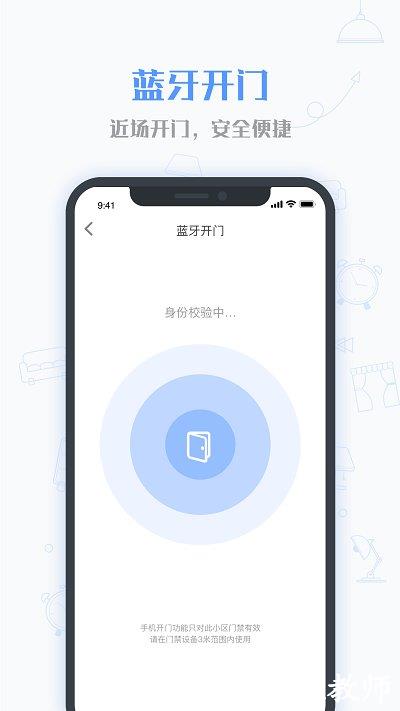 小七当家手机版 v1.7.0 安卓官方版 1