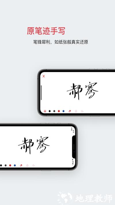 好签app v5.3.6 安卓官方版 3