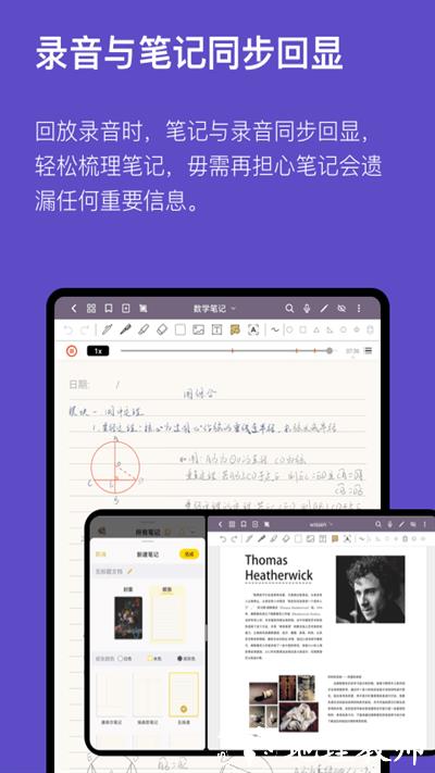 云记app最新版本 v2.9.0.2 安卓手机版 4