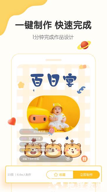 小宝拾光app v2.2.2 安卓版 2