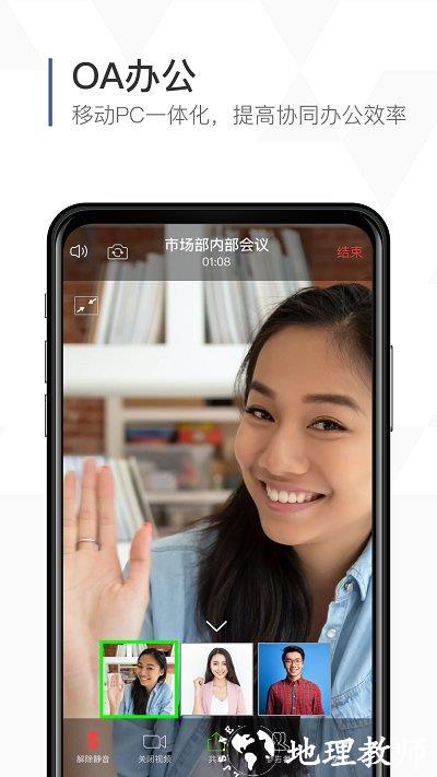 口袋助理app最新版 v7.9.7 安卓官方版 3