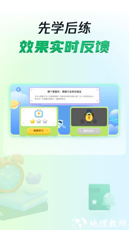 三五小星官方版 v0.0.14 安卓版 1