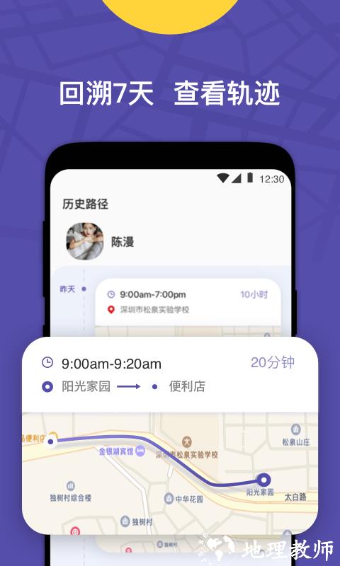 zaiapp v2.3.2 安卓客户端 1