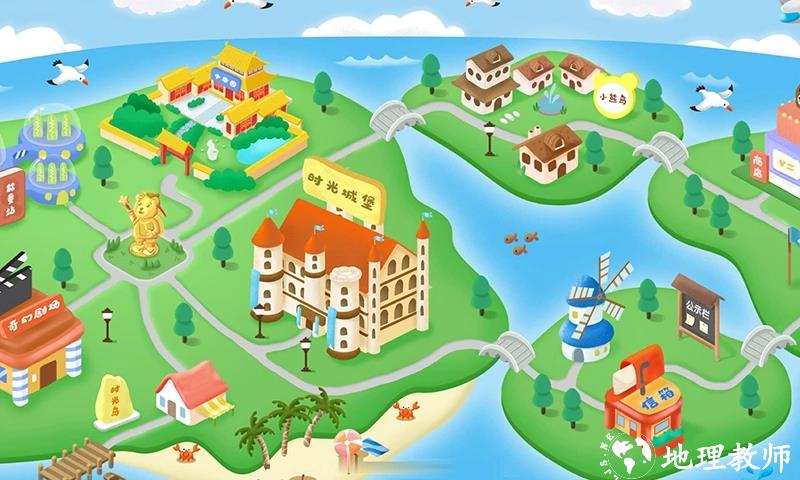 走向未来学生端app手机版 v1.1.302 安卓最新版 3