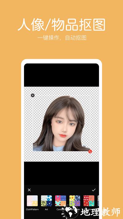 萌图抠图照片编辑软件 v2.2.0 安卓版 0