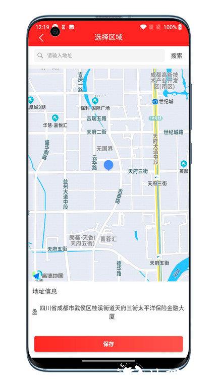 经营帮商城app v1.13.0 安卓版 3