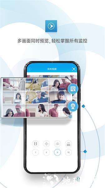 世华安信摄像头监控眼(XMEye) v6.5.0 安卓版 2