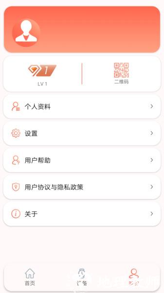 rdfit app v3.6.9 安卓最新版 1