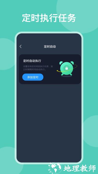 自动模拟器app v24.06.25 安卓版 1