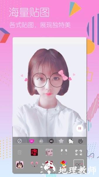 美颜美图照相机app v1.71140 安卓版 1