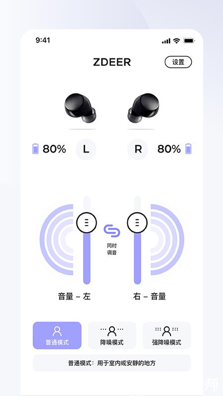 左点之声app v1.5.0 安卓版 1