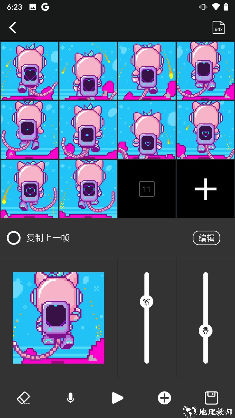 divoom点音app v3.6.72 安卓版 2