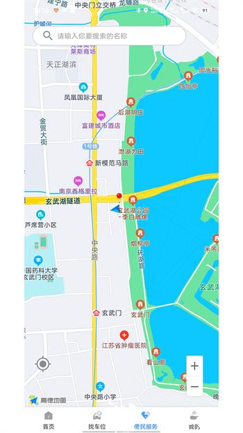 宁停车(南京停车缴费app) v3.1.2 安卓版 2