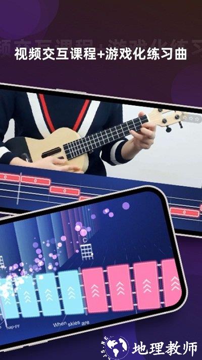 音悦cp软件(PopuMusic) v6.4.7 安卓版 3