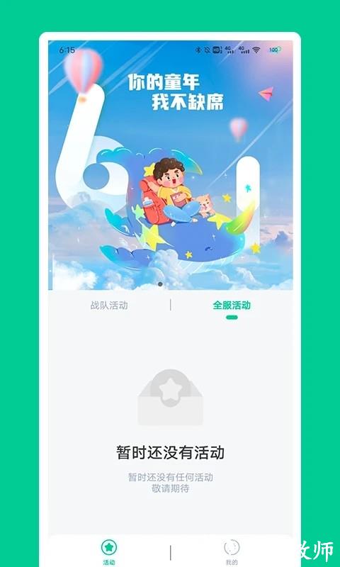 秀一哈app英语 v1.2.5 安卓版 2