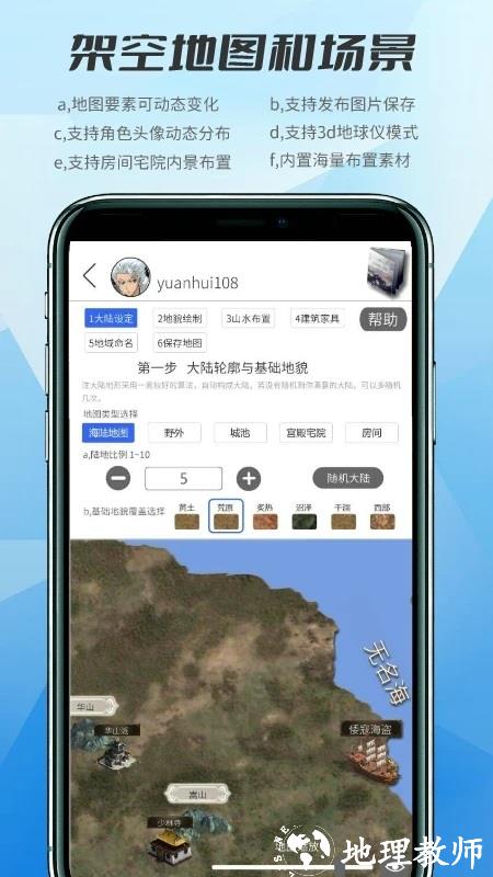 写作神器app手机版 v2.9.4 安卓版 0