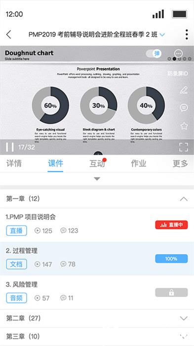 Q学友app软件 v3.6.2 安卓手机版 2