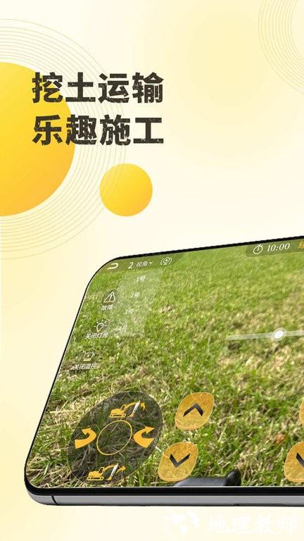 千莺云控app v2.1.5 安卓版 1