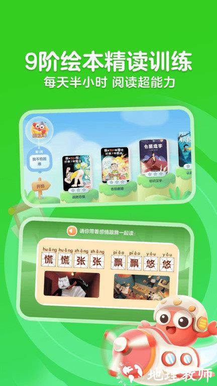 kada阅读app v8.16.3 安卓官方版 0