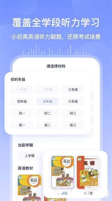 书链官方版 v7.9.14 安卓版 2