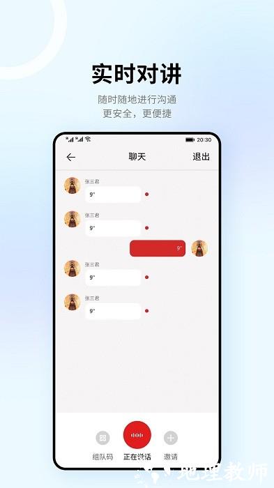 318运动APP(318 Sports) v4.3.3 安卓版 1