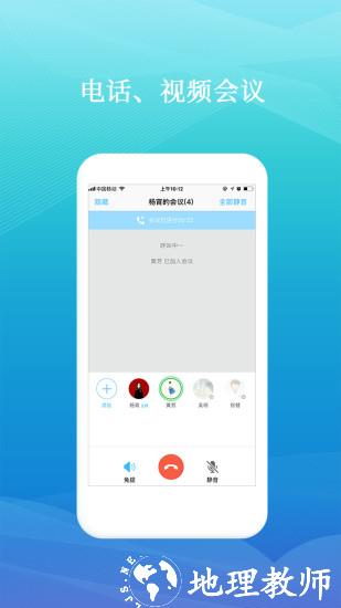 药企圈app v3.1.0 安卓版 2