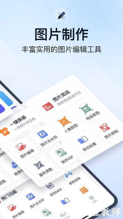 微商视频助手app v3.3.0.0 安卓版 0