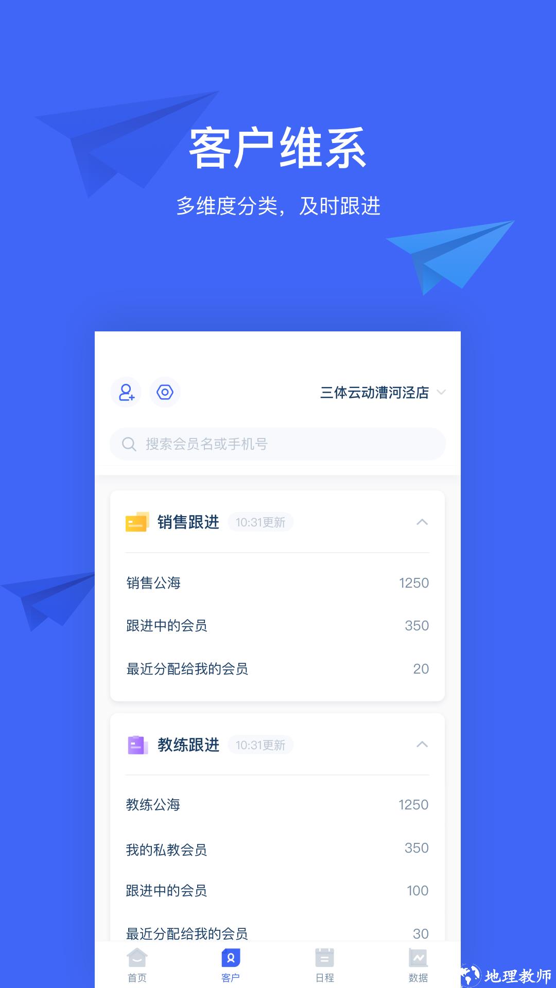 三体云管家app v1.24.2 安卓版 0