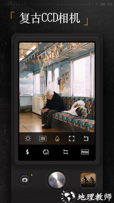 proccd复古胶片相机app最新版 v3.8.1 官方安卓版 1
