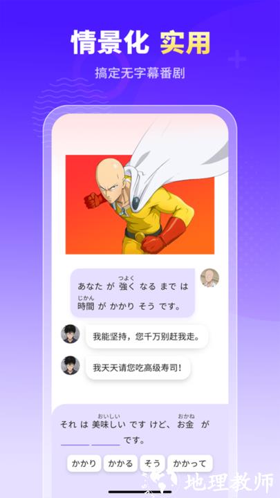 小语大师app免费版 v1.4.6 安卓版 2