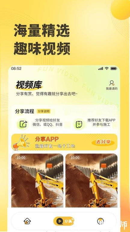 千莺云控app v2.1.5 安卓版 0