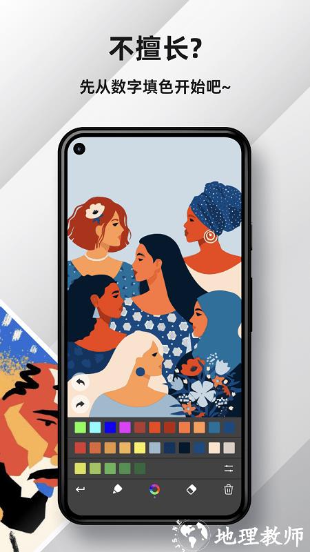 medibang数字填色app v5.0.2 安卓版 1