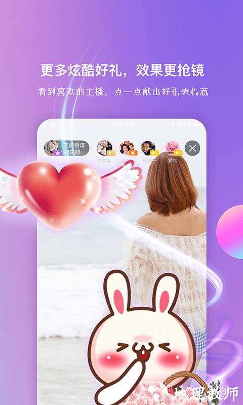 慧信app官方版 v10.70 安卓版 1