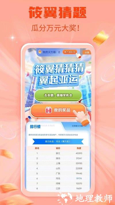 电信营业厅网上营业厅app(更名中国电信) v11.0.0 安卓客户终端 3