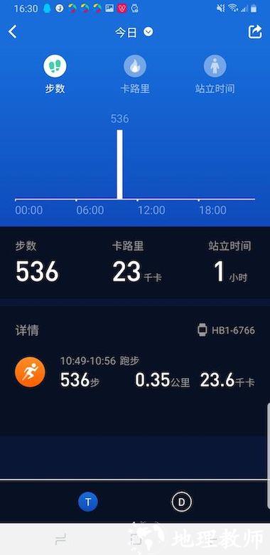 有活力app(改名v9健康) v1.0.2.202240111 安卓版 1