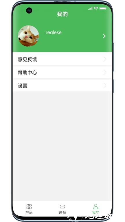 康佰健康app v1.56.0302.16 安卓官方版 2