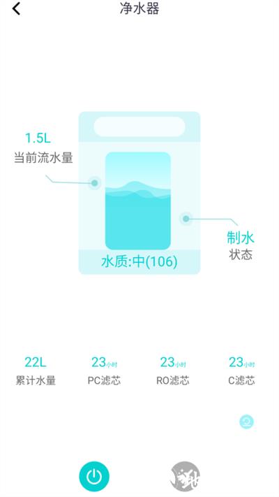 小蚁智家官方版 v2.1.4.8 安卓版 0