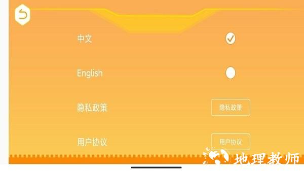 群宇编程app v1.0.14 安卓版 2