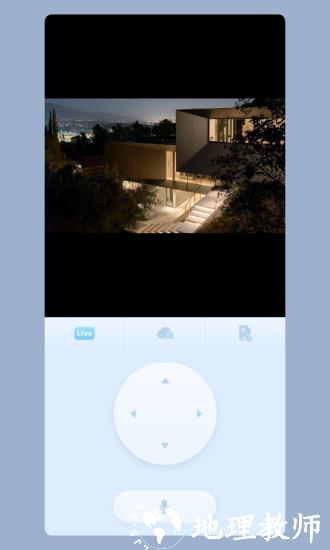 5g看家摄像头客户端 v3.31.0 安卓官方版 1
