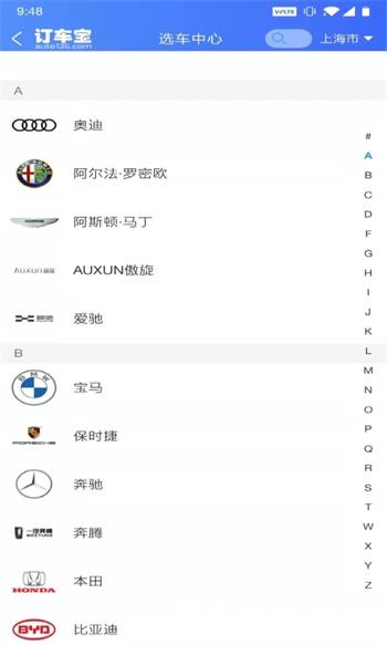 订车宝 v2.2.1 安卓版 2