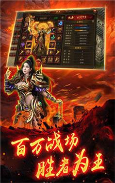 魔域手游变态版100000魔石截图