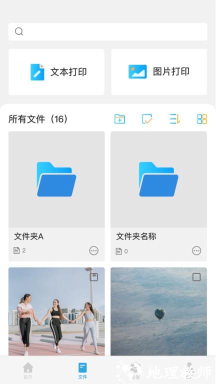 墨矽app v2.5.6 安卓版 2